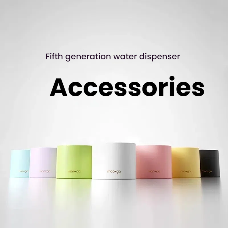 【 Color Mix and Match Accessories 】 Suitable for fifth generation water dispenser specific spare parts 