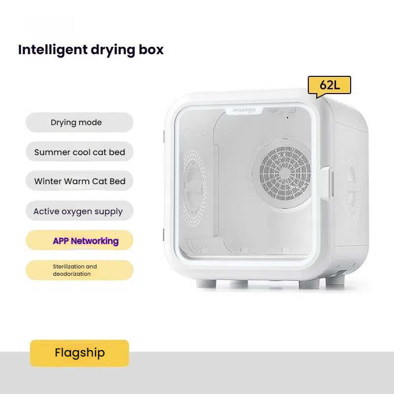 Pet drying box, cat automatic hair dryer, household shower and drying tool, hair dryer, water dryer, dog 